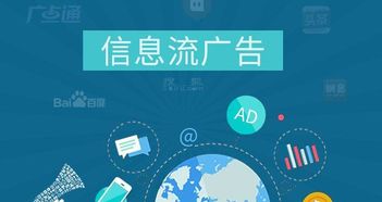 2019年流量成本攀升背景下，信息流廣告的高效投放策略與技術服務賦能